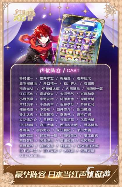 耐玩的女性向乙游戏下载排行 人气较高的女性向游戏排行榜2025