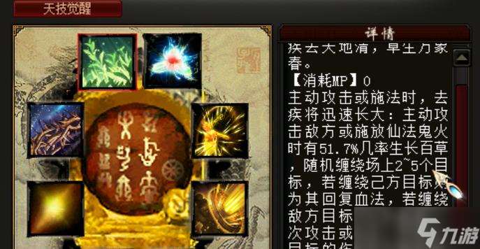 大話西游金剛葫蘆娃加點技巧是什么 怎么發揮最大潛力