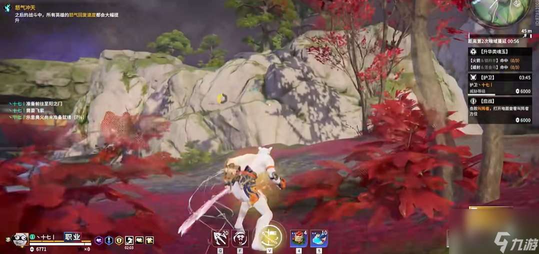 永劫无间怎么滑步赶路