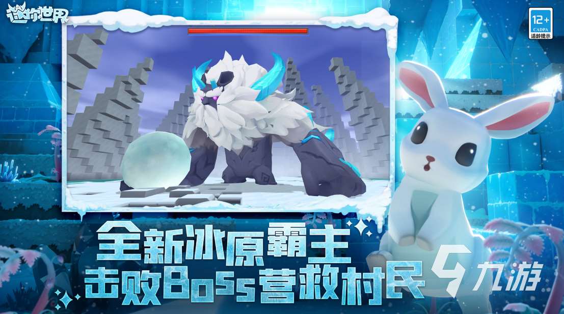 十大最良心大型單機手游有哪些 2025最好玩的單機游戲排行榜
