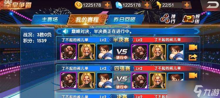 《拳皇98終極之戰OL》英雄連擊玩法全解析 掌握英雄連擊技能