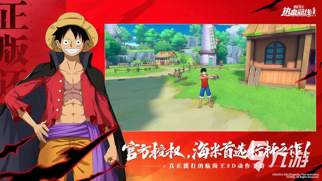 耐玩的海贼王手游大全 2025必玩的海贼王手游汇总