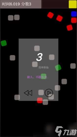 走位商店購買攻略 教你怎么精明選購，制勝每一場游戲