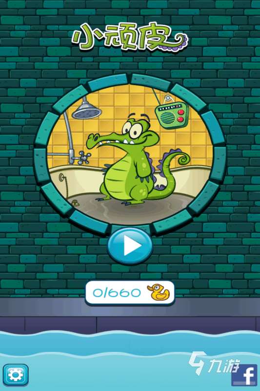 有趣的模擬鱷魚小游戲推薦2025 必玩的鱷魚類手游下載合集