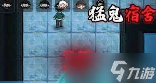 猛鬼宿舍怎么跳過門升級床