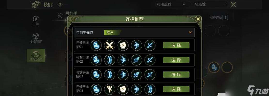 龙之谷苦难之路通关技巧是什么