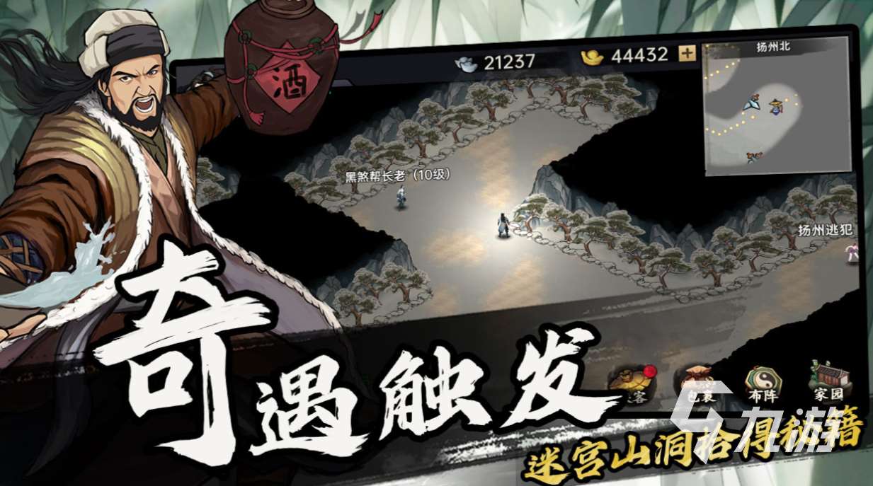 好玩的單機武俠rpg有哪些 有趣的武俠游戲盤點2025