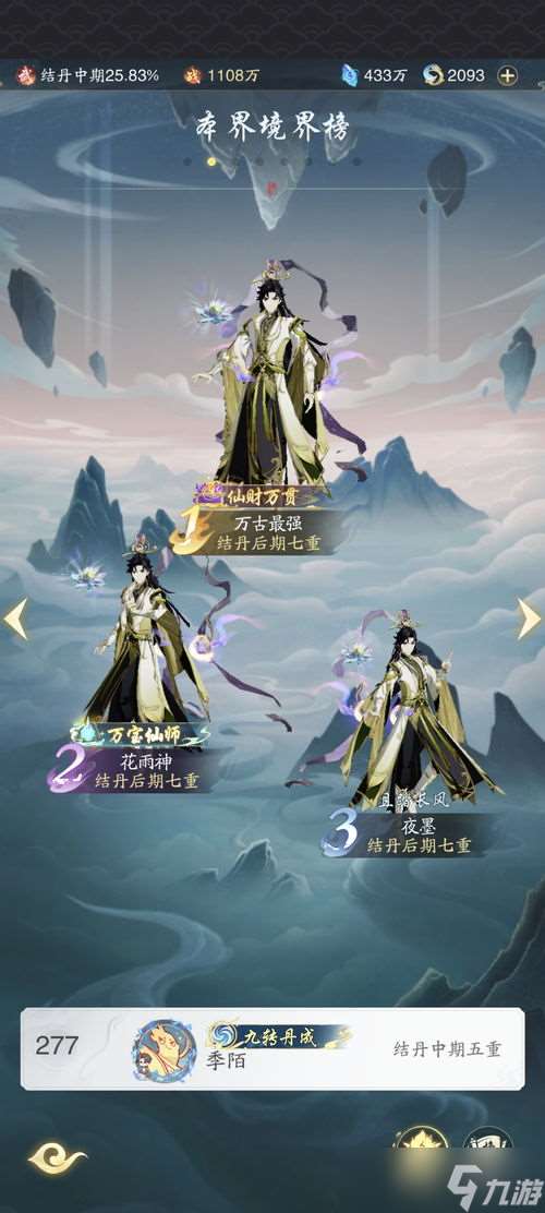 零氪玩家必看 這些角色讓你在氪金玩家面前秒變王中王