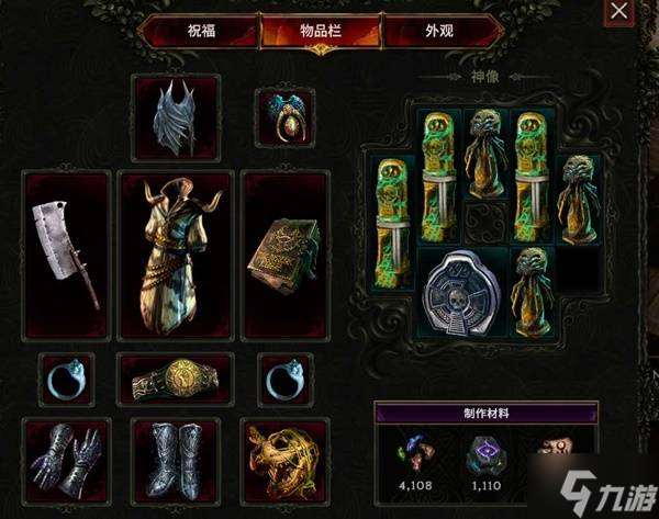 《最后紀元》1.3雙重踐踏憎惡構筑攻略