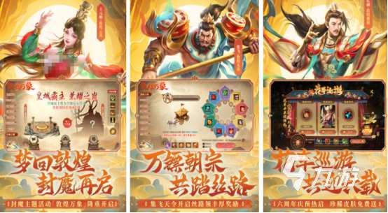 必玩的三国题材的moba游戏有没有 受欢迎的三国手游排行榜2025