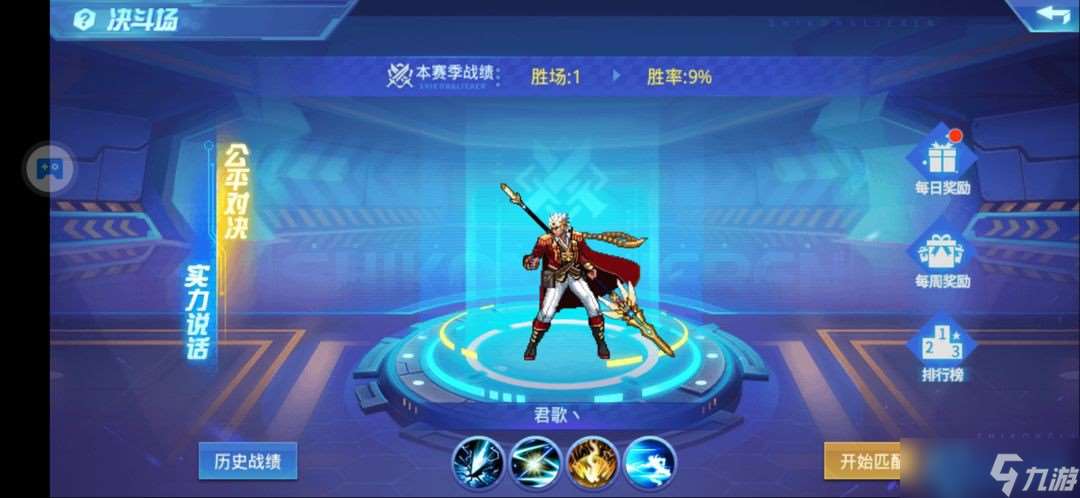 時空獵人元素師終極奧義 掌控元素之怒的戰場主宰者