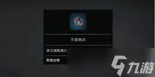 污痕圣杯阿瓦隆的隕落卡拉達克輪椅怎么打