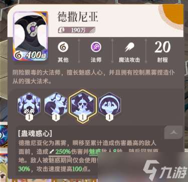 《劍與遠征 啟程》 沙盤陣容 8月輪次幽茂孤島副本三套首領陣容推薦