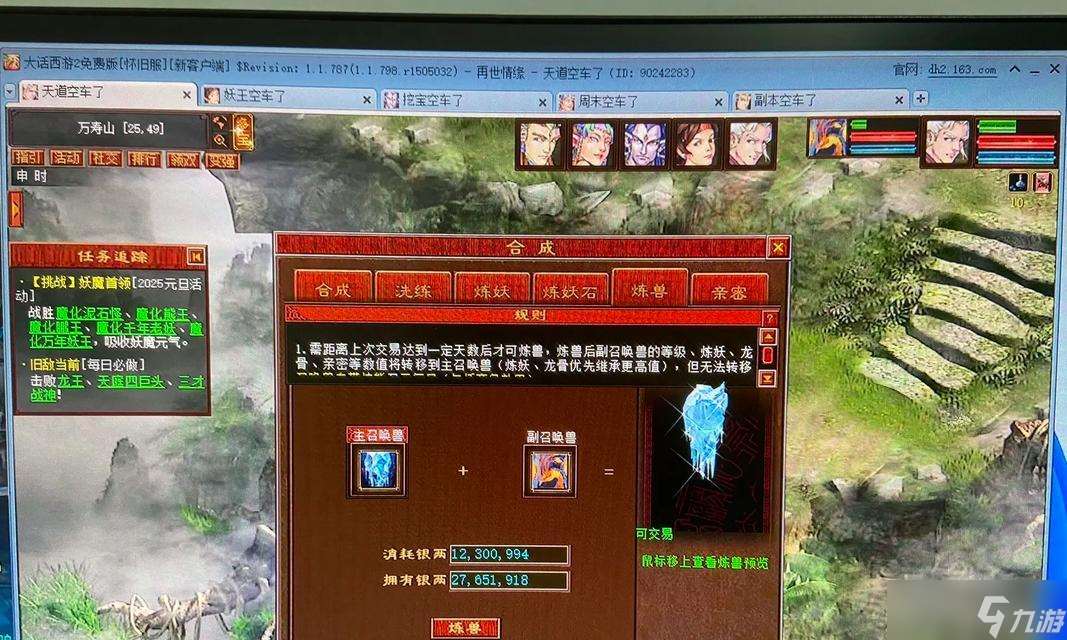 大話西游中寒冰雪的打法是什么