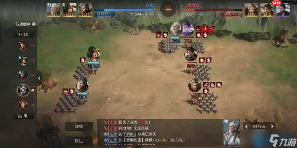 关银屏虎啸生威战法解析与实战阵容搭配指南