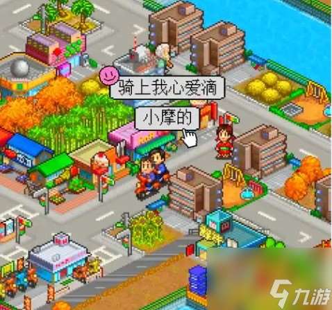 都市大亨物語職業解鎖條件有什么