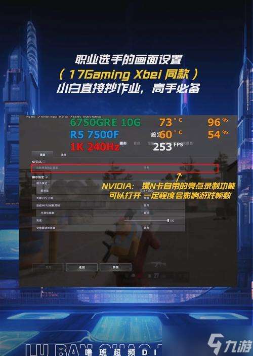 絕地求生中p值怎么調(diào)整 調(diào)整p值的效果是什么