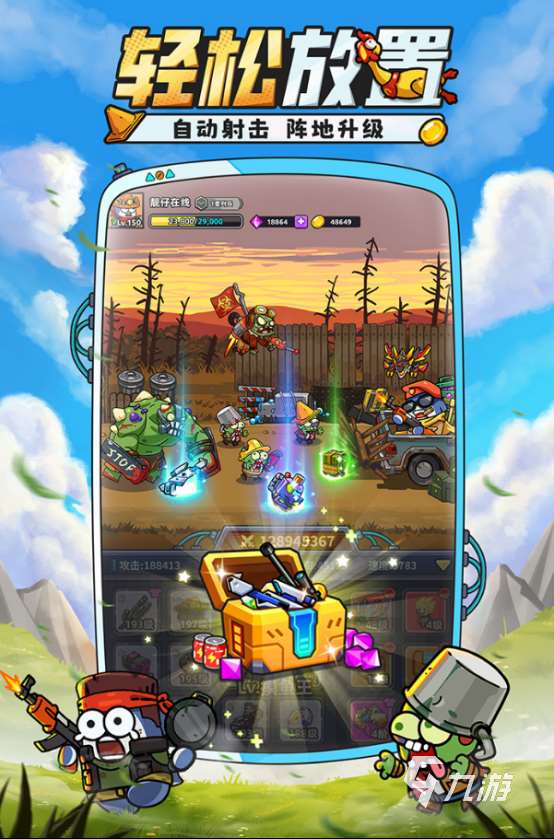 大型的手游推荐高品质游戏大全 2025必玩的高品质手游下载分享