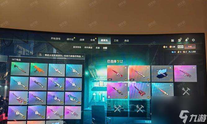 絕地求生六套皮膚怎么獲取 獲取皮膚的途徑有什么