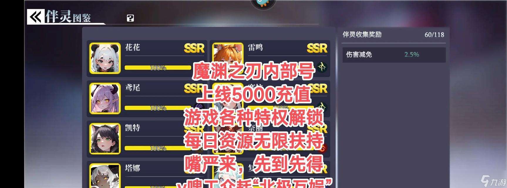 《魔淵之刃力盾最強魔盤搭配攻略》 以力盾法盤搭配指南為主