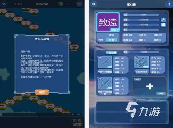 十大經典戰棋類單機游戲合集 2025耐玩的單機戰棋手游Top10