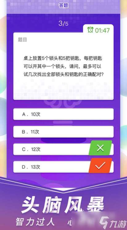 腦力遨游公測時(shí)間 腦力遨游什么時(shí)候上線