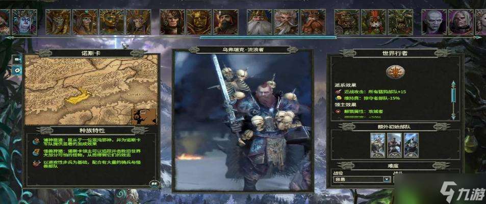 《戰錘2》游戲矮人領主實用性解析 優化戰術策略升級掌控天下