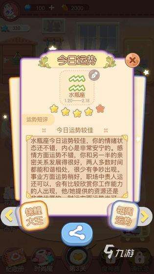 熱門(mén)兩個(gè)人可以玩什么游戲2025 最流行的雙人游戲排行
