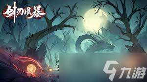 劍刃風暴裝備系統怎么玩
