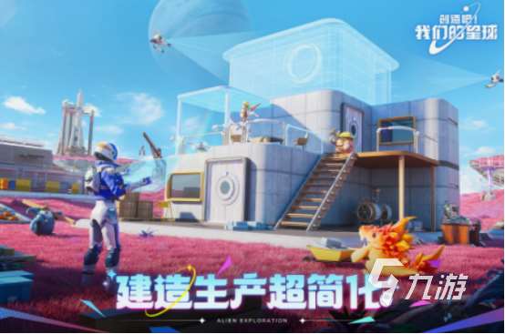 十大公認(rèn)星際游戲合集 2025受歡迎的星際游戲Top10
