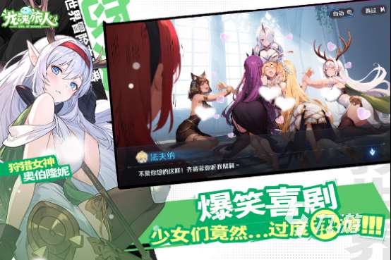 人氣熱門手游排行榜 2025熱門的手游下載推薦