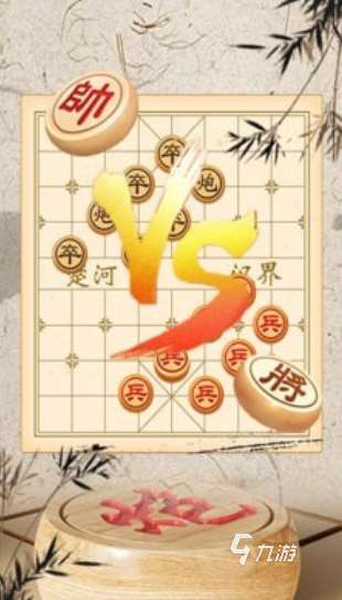 可以聯機的象棋有哪些 2025必玩的象棋聯機手游分享
