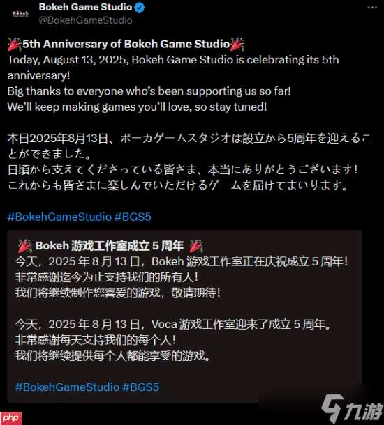 寂靜嶺之父工作室成立五周年 代表作《野狗子》
