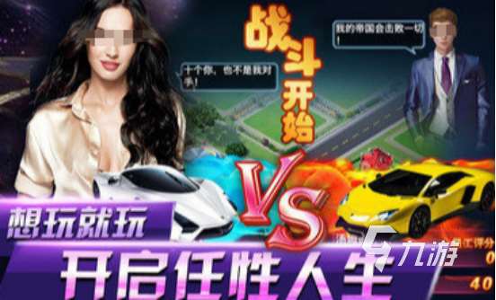 受歡迎的霸道總裁游戲有哪些?2025流行的霸道總裁手游盤點