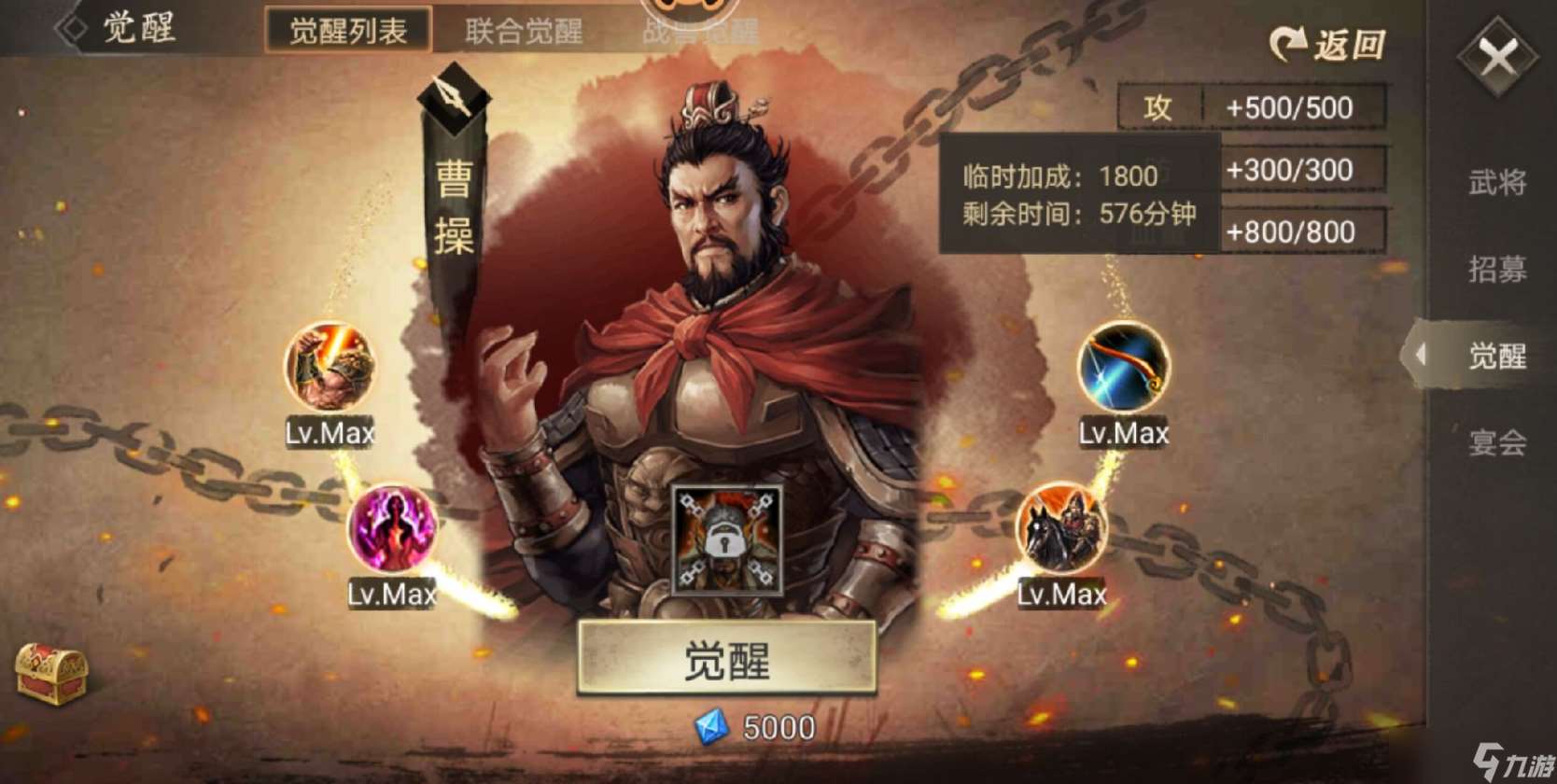 攻城掠地木牛攻城是否能取得戰(zhàn)爭勝利