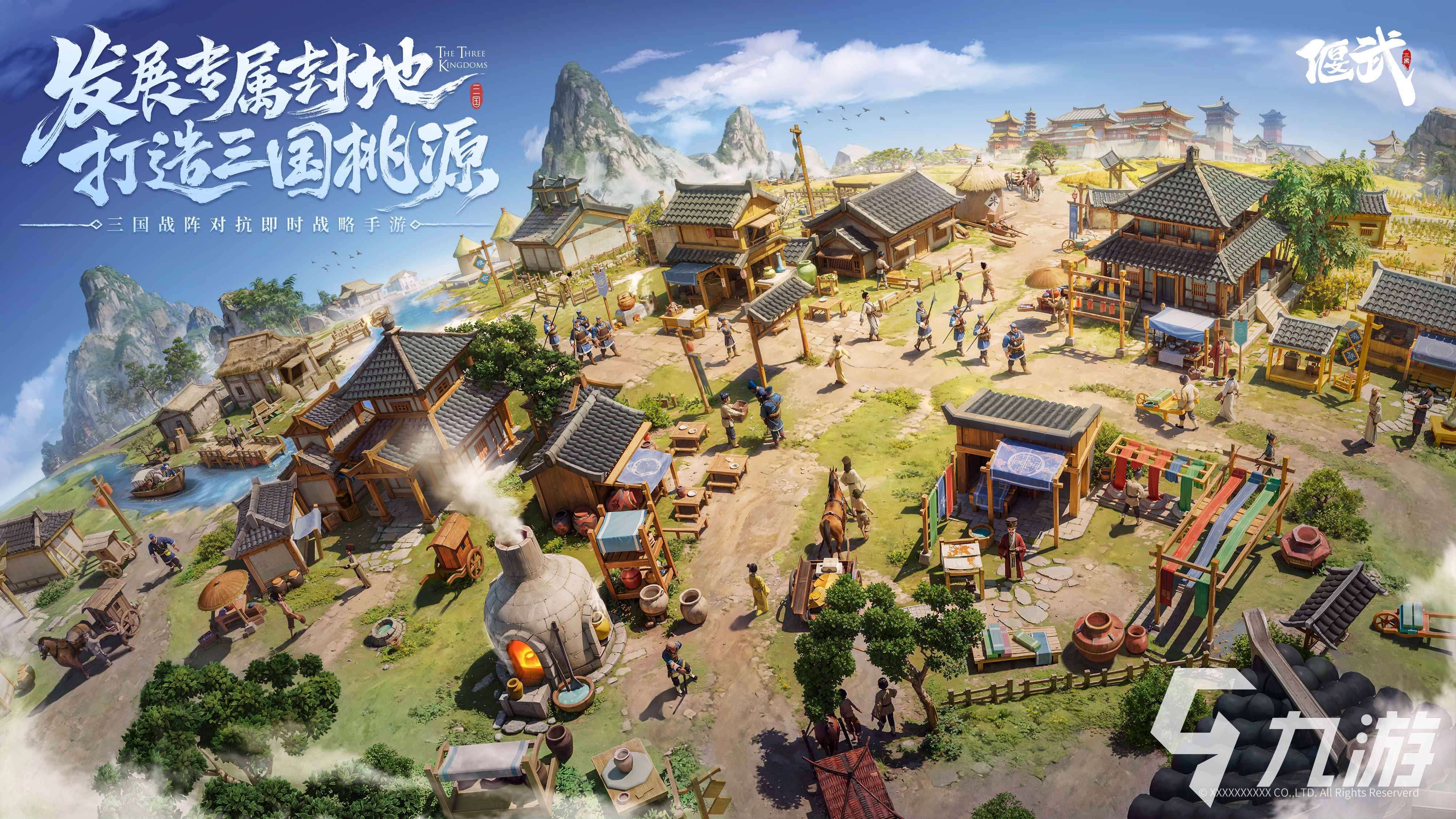 偃武手游下載渠道分享 偃武手游在哪下載