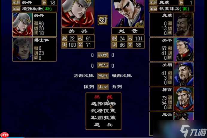 三国攻城闪电破城三重奏 敌城兵力扫描术 血条操控艺术 影袭穿城术