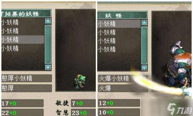 妖怪洞穴在大話西游中怎么升級至4級 升級條件是什么