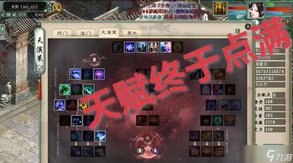 大話西游2攻法寶寶加點技巧有什么