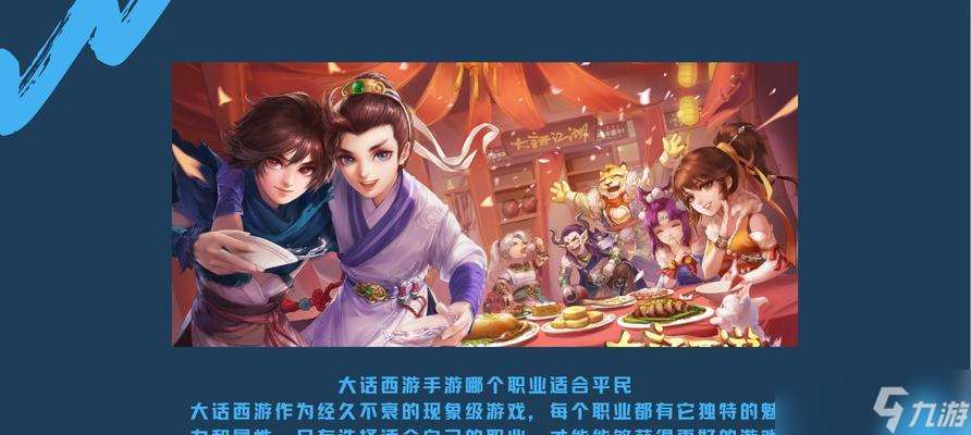 大話西游手游中鍵盤操作的快捷鍵是什么