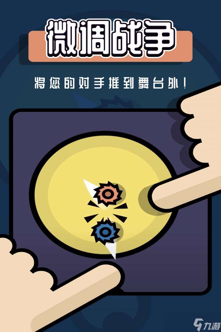 《2人迷你游戲》新手攻略 搬磚致富的高效之道