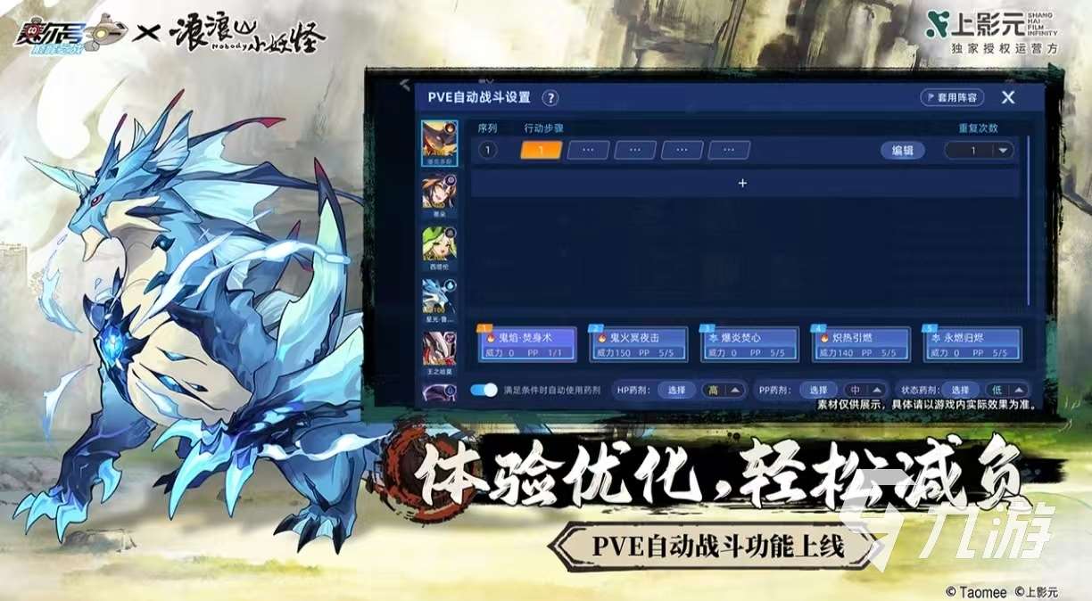 热门好玩的淘米游戏都有哪些 淘米公司推出的手游大全2025