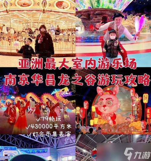 龍之谷星球館進入方法是什么 星球館的正確進入方法