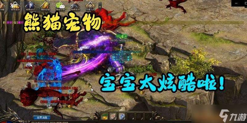 熱血傳奇幫寵物升級怎么弄 寵物升級方法是什么