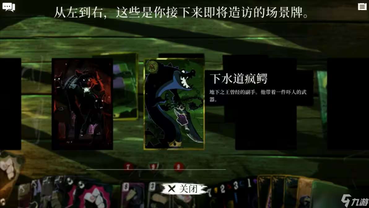 預言奇談完美結局的達成路線