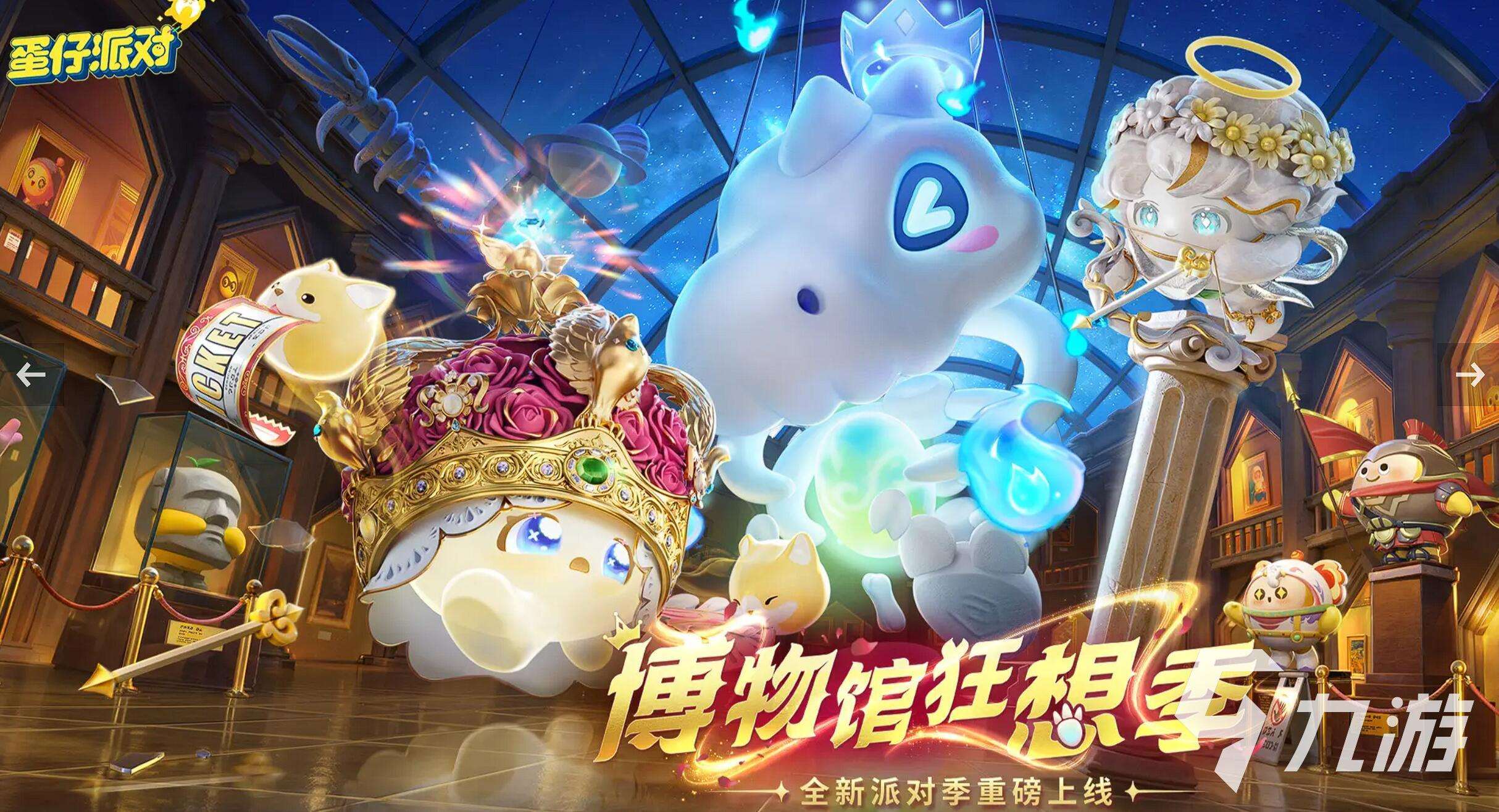 好玩的真人游戲推薦 2025最耐玩的真人對抗手游推薦