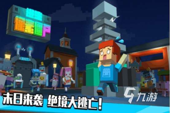經典的僵尸生存像素游戲在哪里下載?2025熱門的像素僵尸生存手游合集