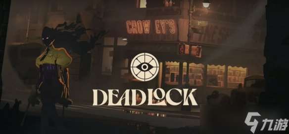 哇塞 V社新作《死鎖》人氣狂飆 6位新英雄一次性亮相