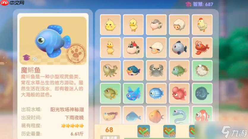 奇幻悬浮魔鳉鱼终极攻略 雨天钓取技巧大揭秘