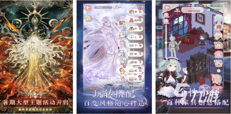 哪個(gè)游戲女生玩家最多 好玩的女性向游戲下載2025